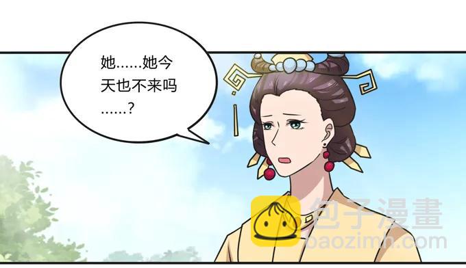 211 配弦VS清流11