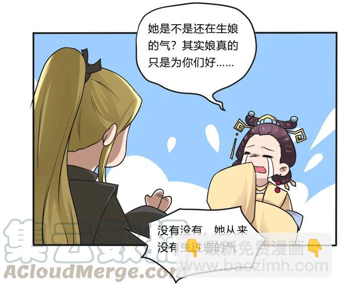 211 配弦VS清流12