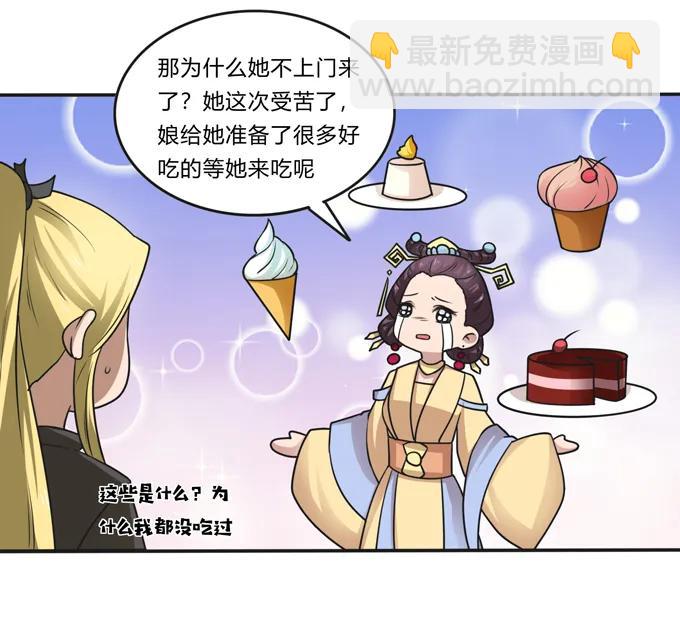 211 配弦VS清流13