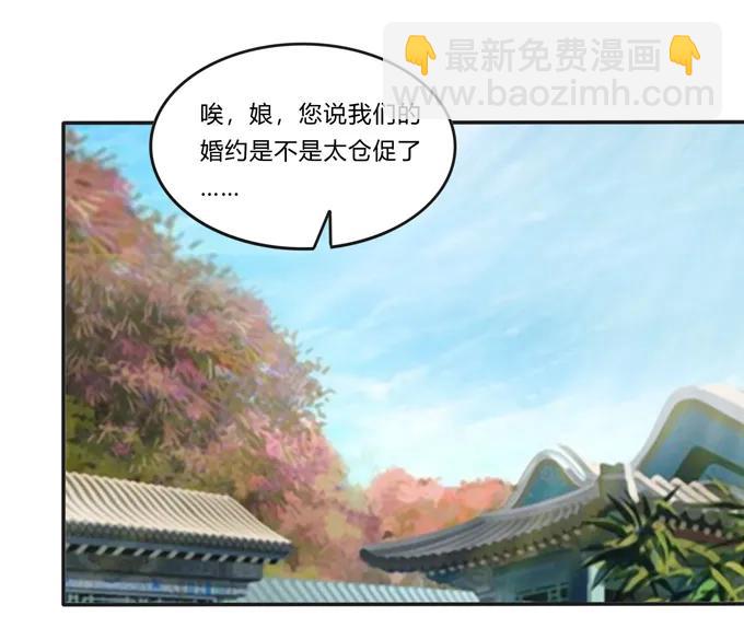211 配弦VS清流14