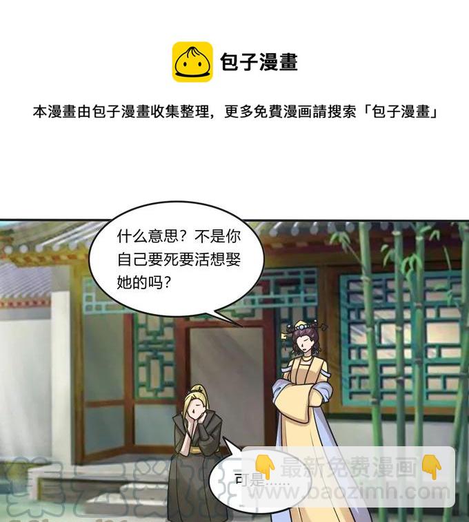 211 配弦VS清流15