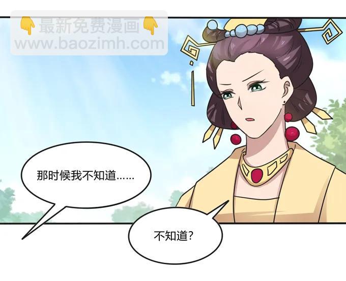 211 配弦VS清流16