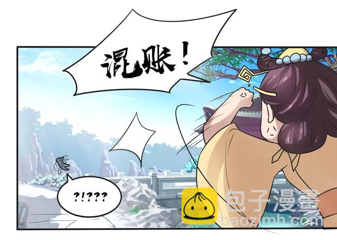 211 配弦VS清流19