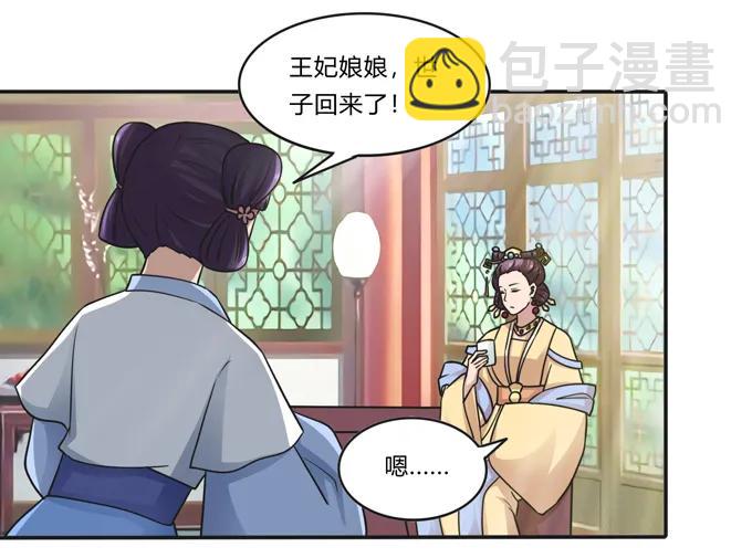 211 配弦VS清流2