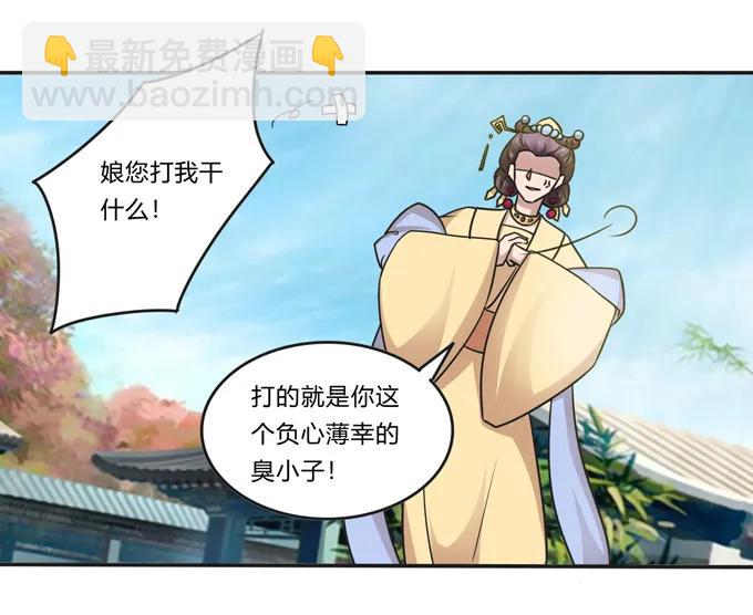 211 配弦VS清流20