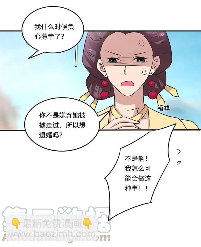 211 配弦VS清流21