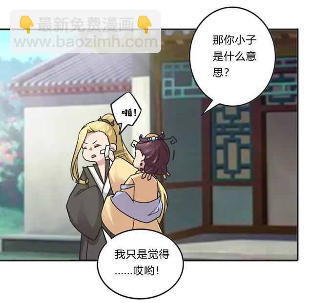 211 配弦VS清流23