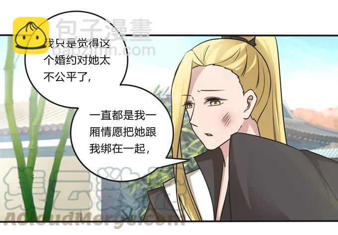 211 配弦VS清流24