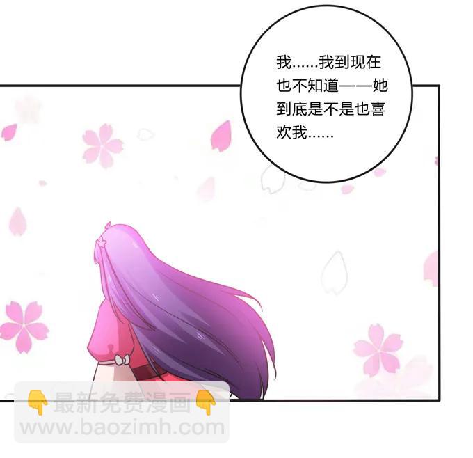 211 配弦VS清流25