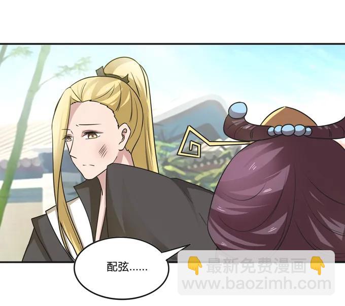 211 配弦VS清流26