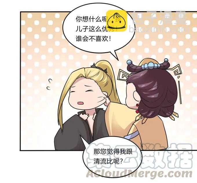 211 配弦VS清流27