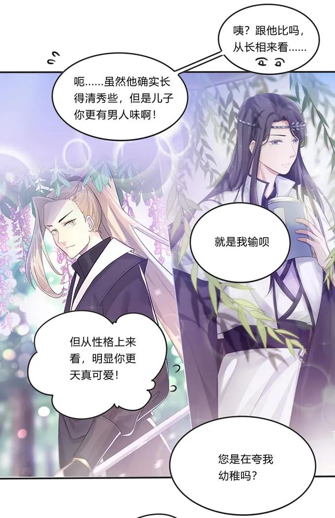 211 配弦VS清流28