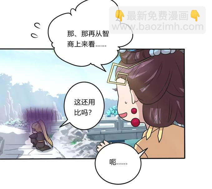 211 配弦VS清流29