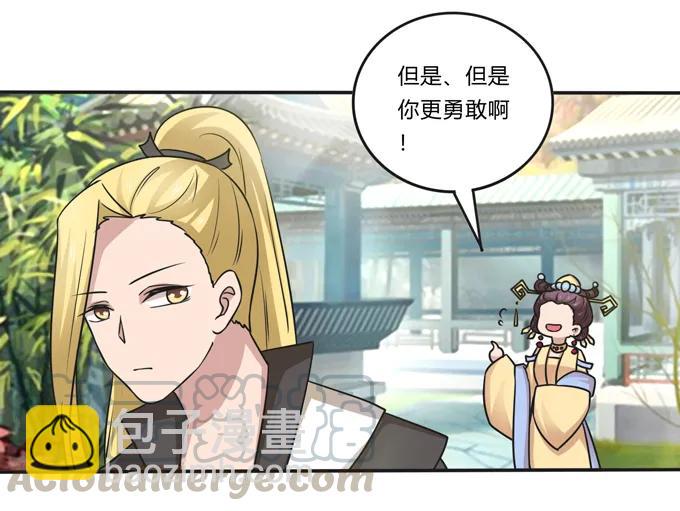 211 配弦VS清流30