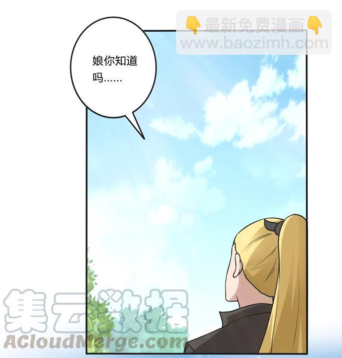 211 配弦VS清流33