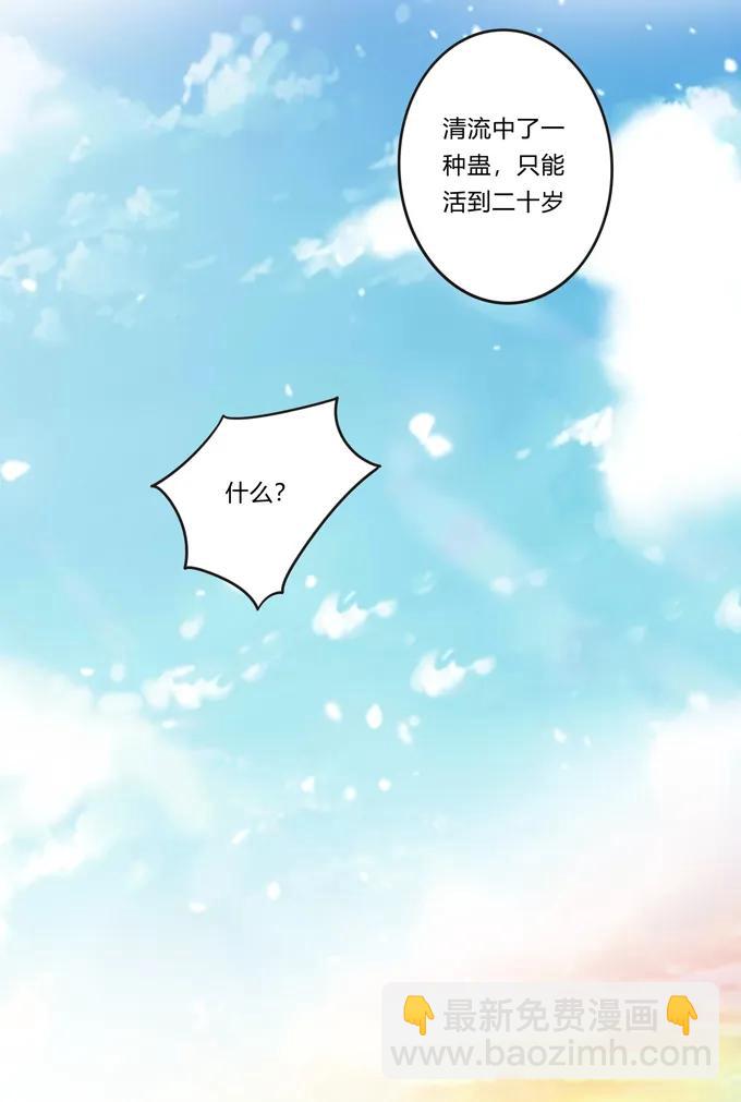 211 配弦VS清流34