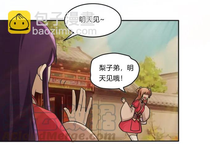 211 配弦VS清流36
