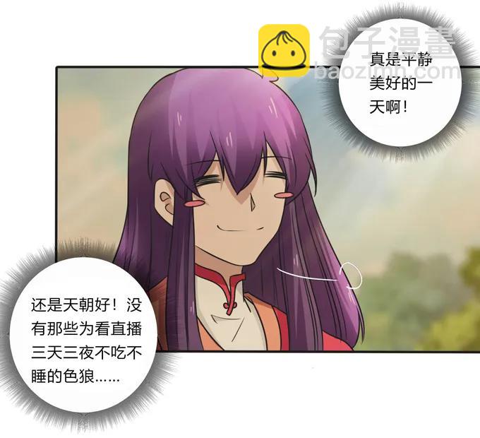 211 配弦VS清流37