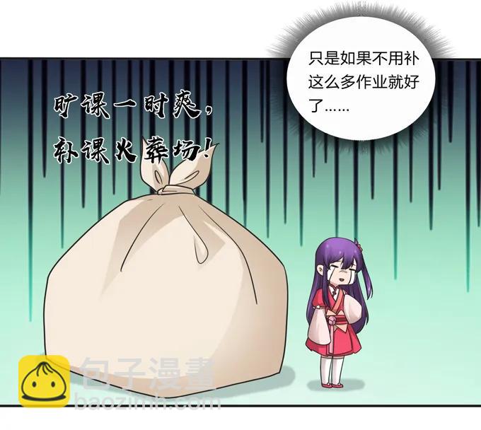 211 配弦VS清流38