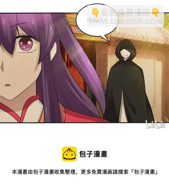 211 配弦VS清流40