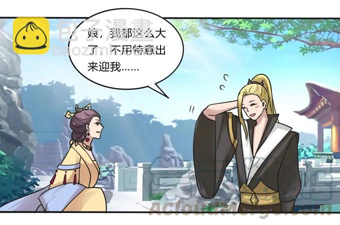 211 配弦VS清流6