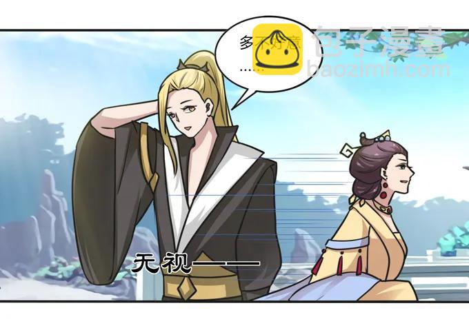 211 配弦VS清流7