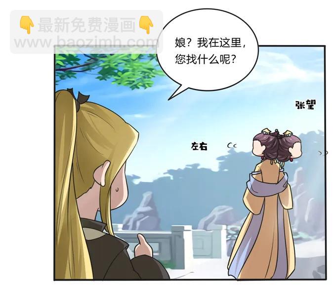 211 配弦VS清流8