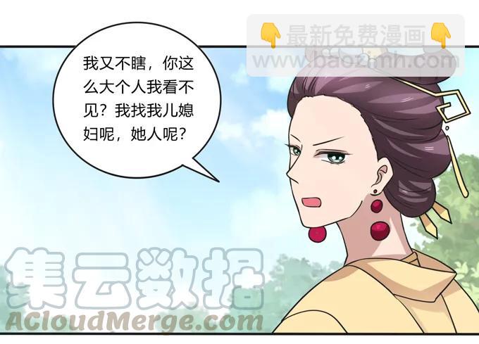 211 配弦VS清流9