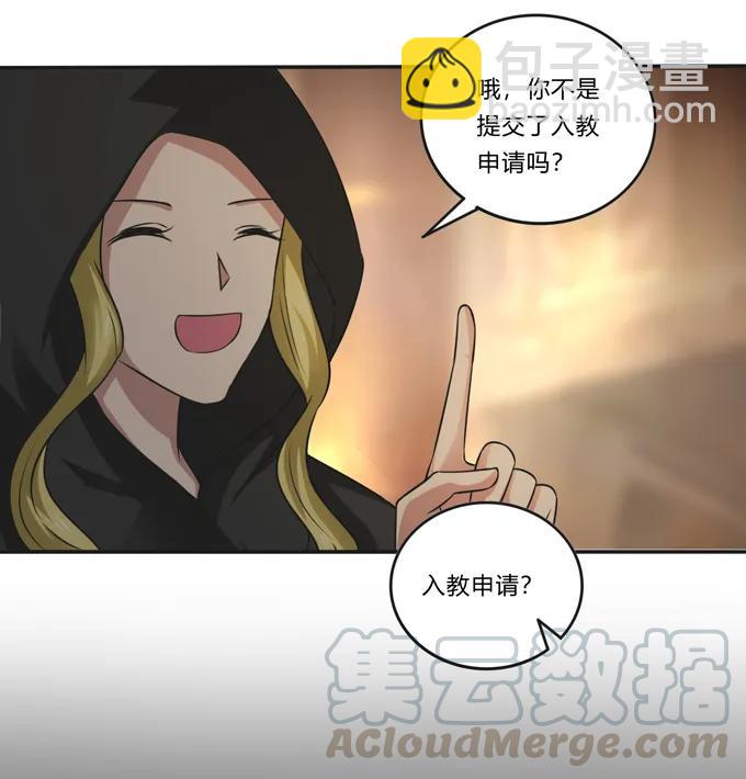 212 太巫教圣女15