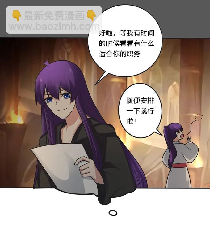 212 太巫教圣女19