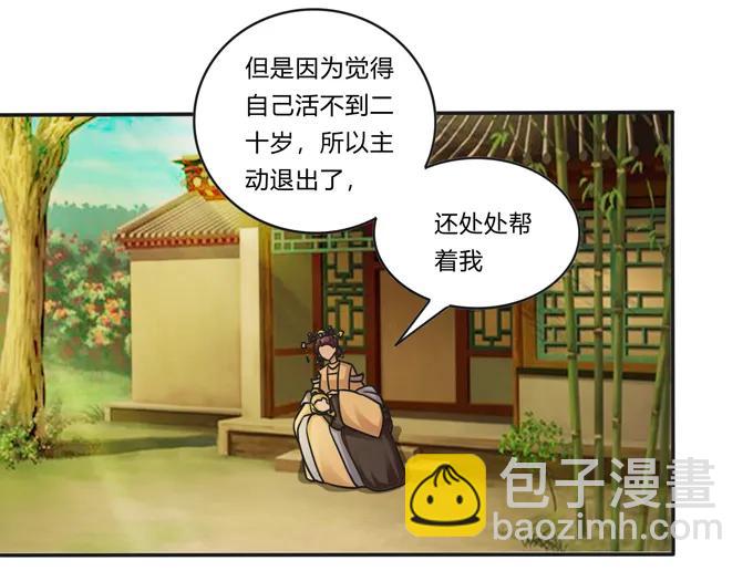 212 太巫教圣女2