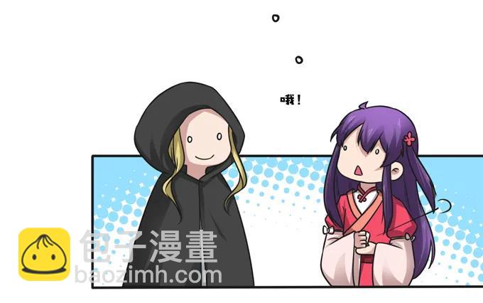 212 太巫教圣女20