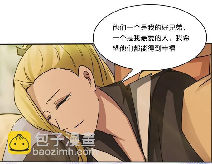 212 太巫教圣女7