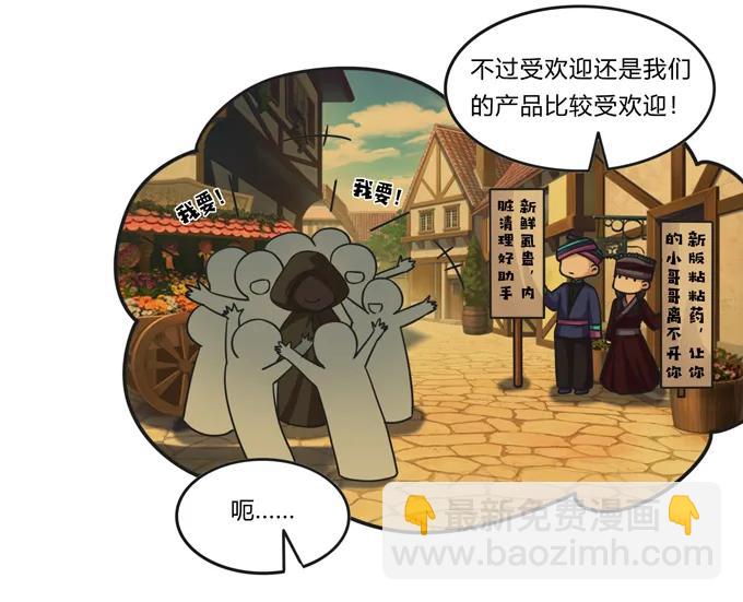 213 朕为将军解战袍10