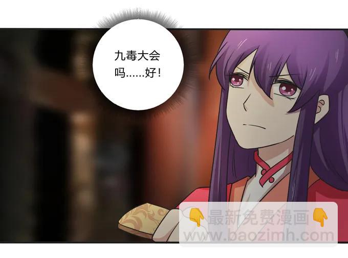 213 朕为将军解战袍11