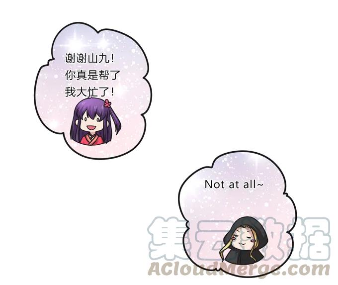 213 朕为将军解战袍12