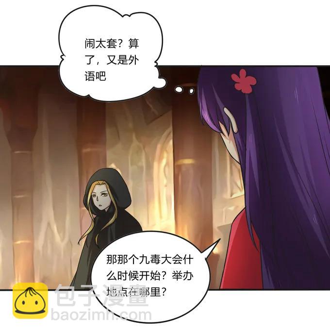 213 朕为将军解战袍13