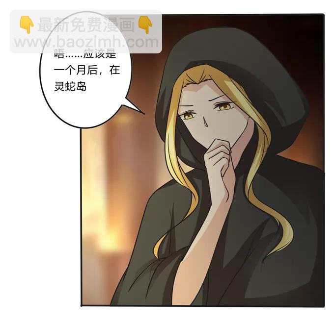 213 朕为将军解战袍14