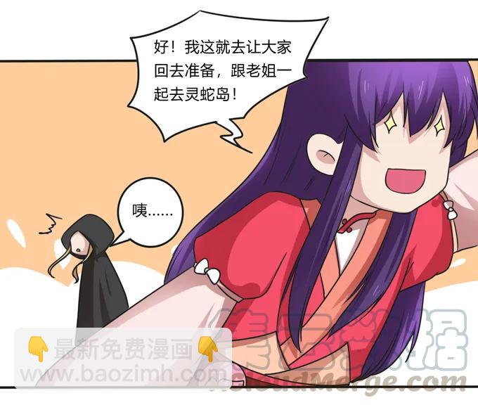 213 朕为将军解战袍15