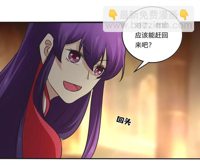 213 朕为将军解战袍16