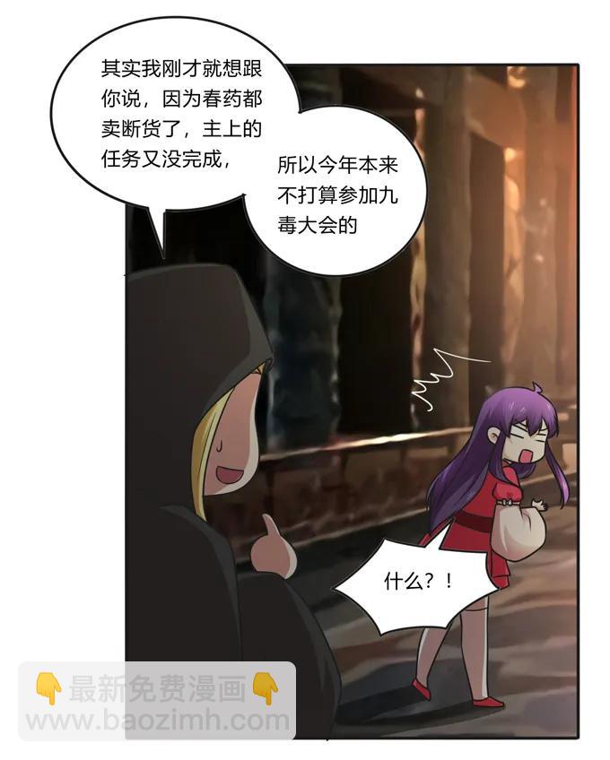 213 朕为将军解战袍17