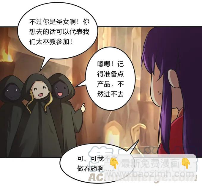 213 朕为将军解战袍18