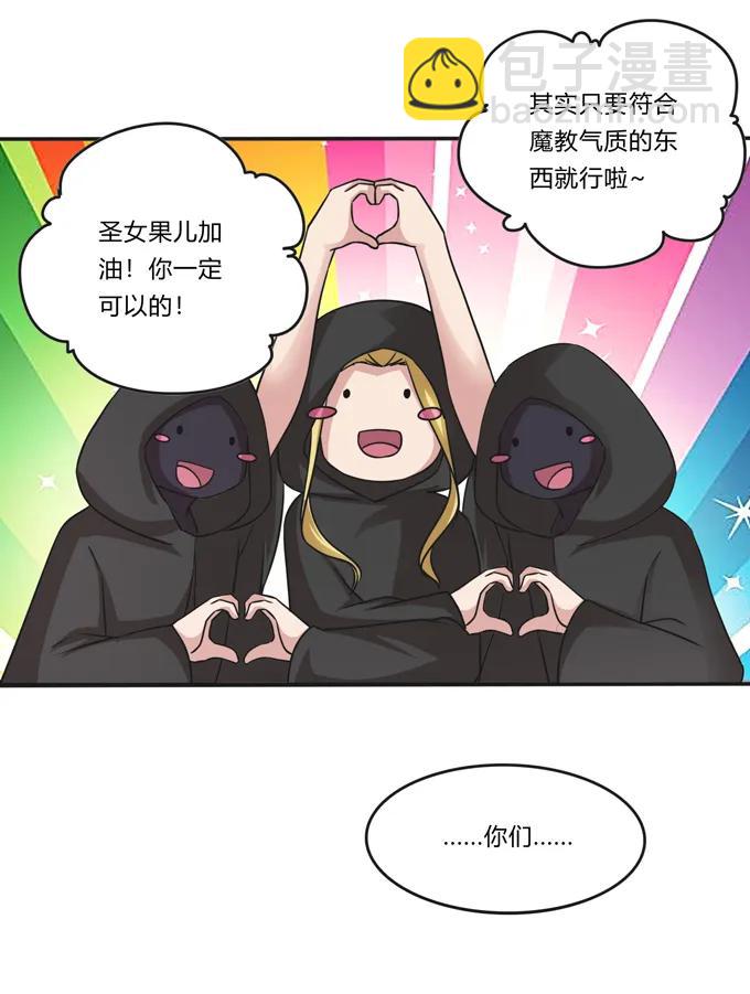 213 朕为将军解战袍19