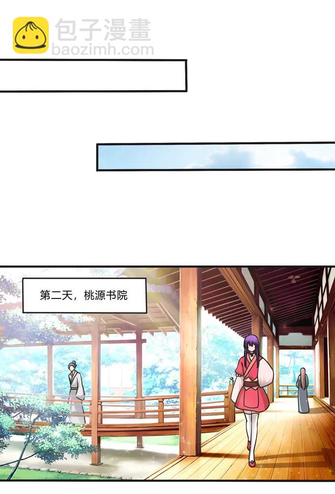 213 朕为将军解战袍20