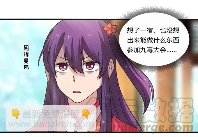213 朕为将军解战袍21
