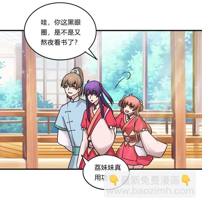 213 朕为将军解战袍22