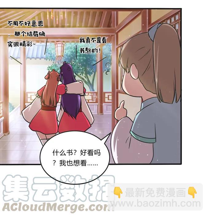 213 朕为将军解战袍24