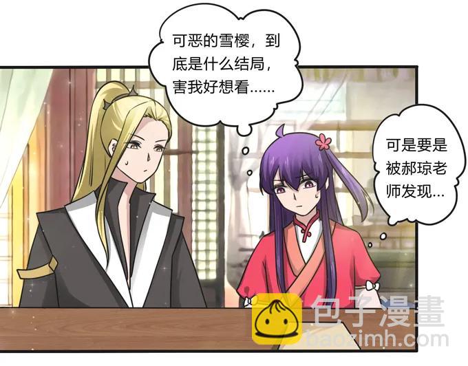 213 朕为将军解战袍26