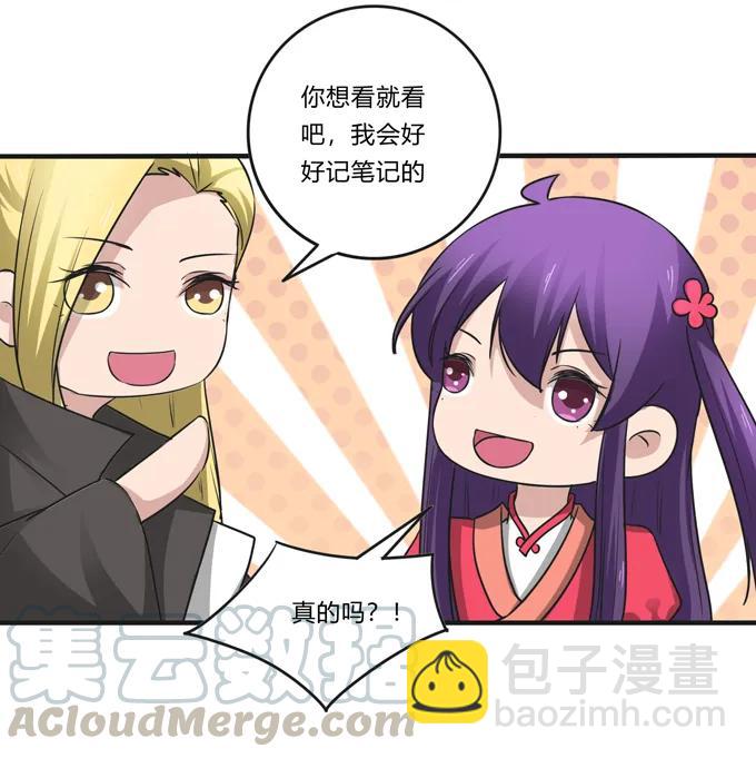 213 朕为将军解战袍27