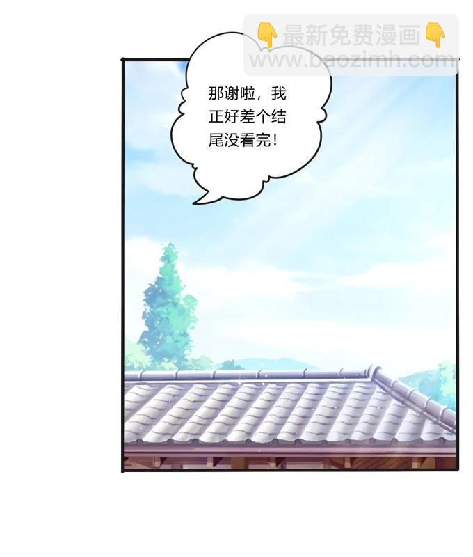 213 朕为将军解战袍28